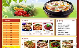 《網絡餐飲服務食品安全監督管理辦法》深度解讀與餐飲管理實踐指南